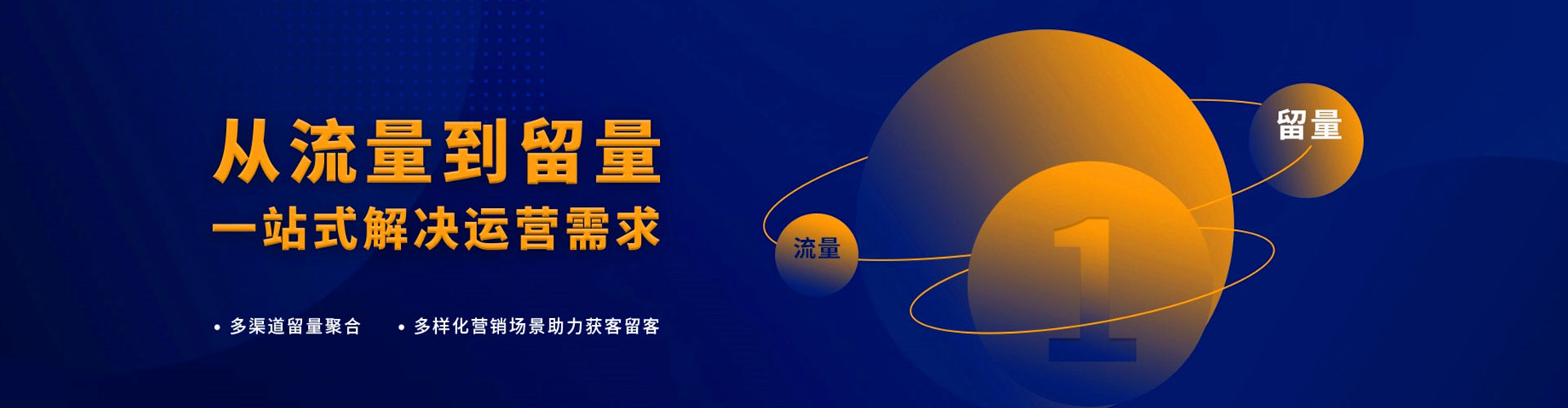 榆树竞价托管