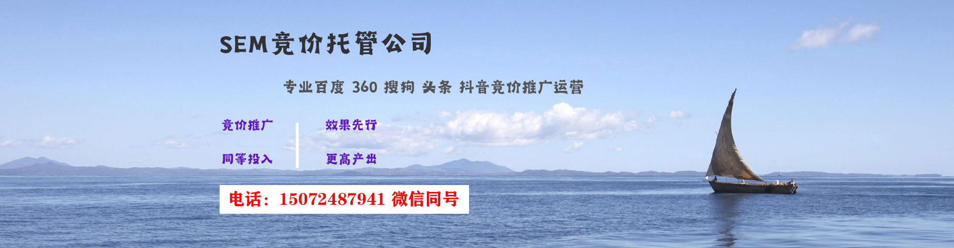 榆树信息流广告