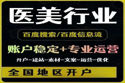 百度信息流广告案例：揭秘广告投放效果