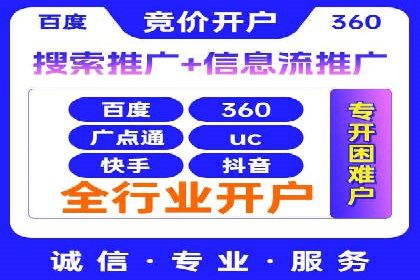 百度推广运营实战经验：如何精准投放广告