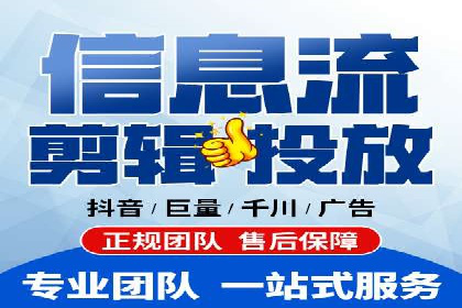 创新引领者：某信息流广告公司的技术突破案例